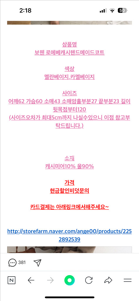 보웬 로에베 캐시핸드메이드코트팔아요--4