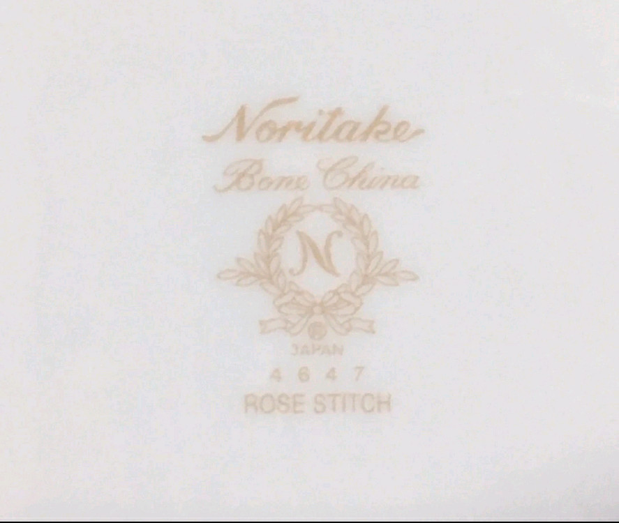 [1장 가격]빈티지 노리다케 로즈 스티치 소접시(16cm)--3