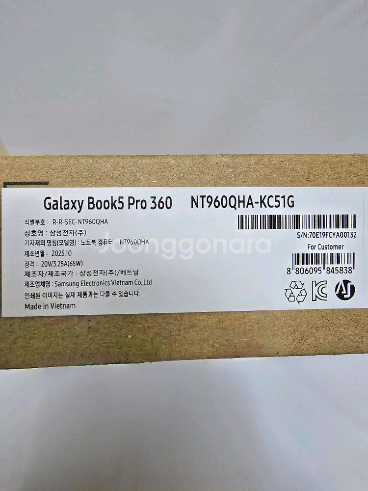 (미개봉 최신제조)갤럭시북 5프로 360(NT960QHA-KC51G)--0