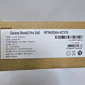 (미개봉 최신제조)갤럭시북 5프로 360(NT960QHA-KC51G)