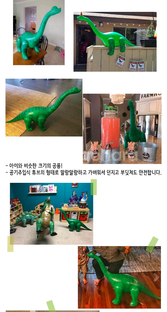 공룡기 튜브 대형풍선 2종--6