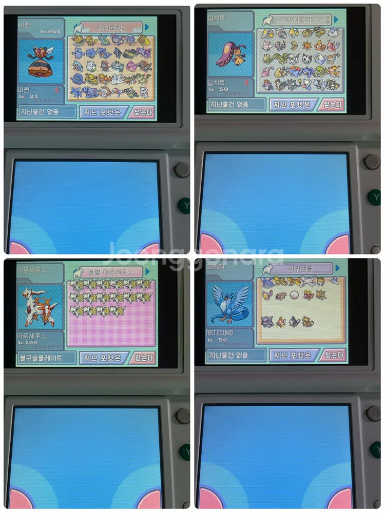 닌텐도ds 포켓몬스터 (하트골드,소울실버) [배포 & 이로치]--4