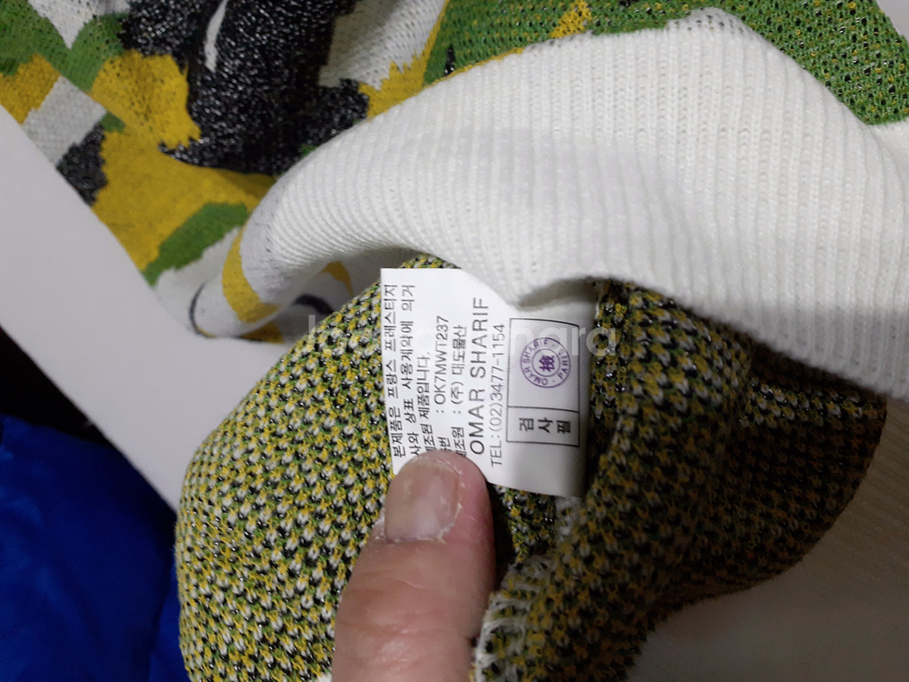 여성용 오마르샤피프 카모플라주 니트--2