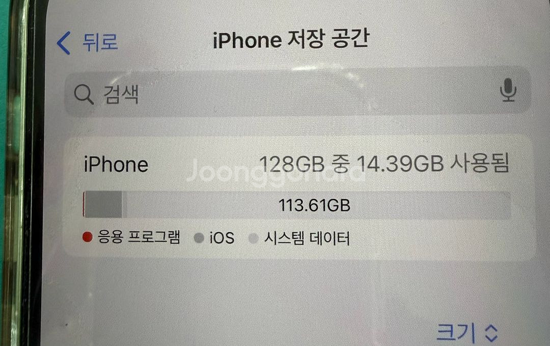 아이폰12(블랙) 128GB 중고--2