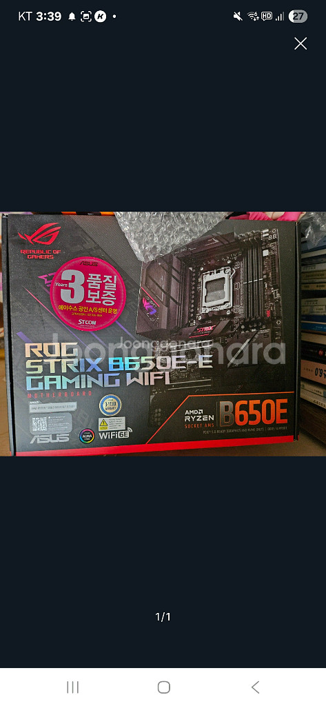 아수스 로그스트릭스 b650e-e 게이밍 wifi--0