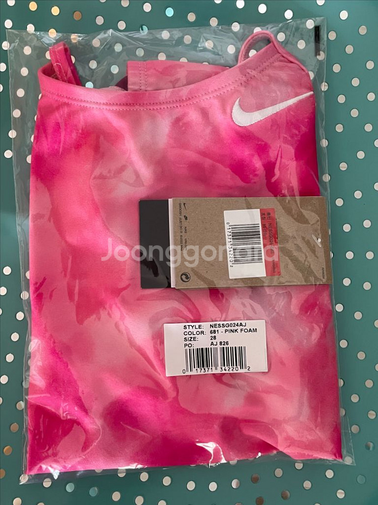 나이키스윔 클라우드 위스퍼 컷아웃28--0