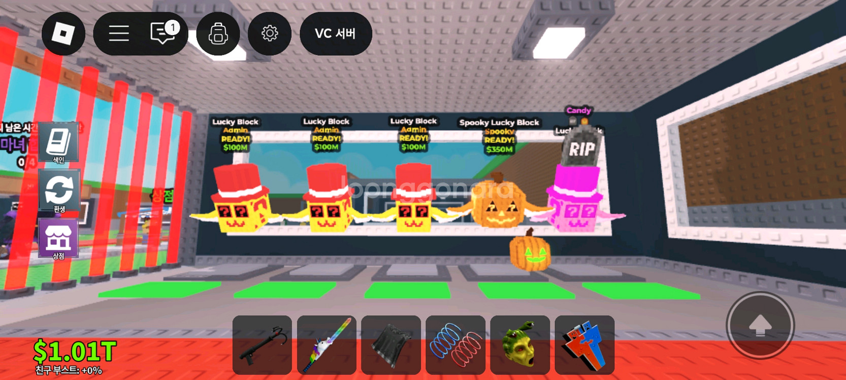 브레인롯즈 훔치기 럭블 일괄 9개--0