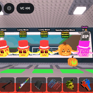 브레인롯즈 훔치기 럭블 일괄 9개