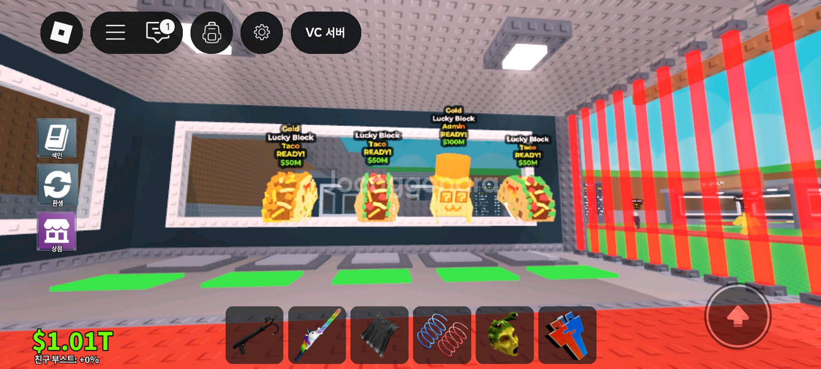 브레인롯즈 훔치기 럭블 일괄 9개--1