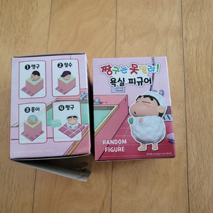 짱구 소꿉놀이, 욕실피규어 히든포함 일괄팝니다. 개별도 가능