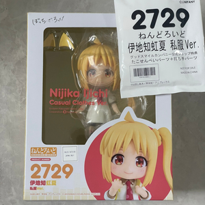 넨도로이드 니지카 사복 / 봇치 더 락