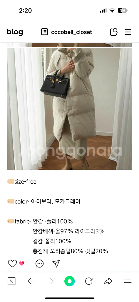 보웬 르베 다운패딩팔아요--2