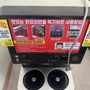 한강 라면 조리기 2구 이미지