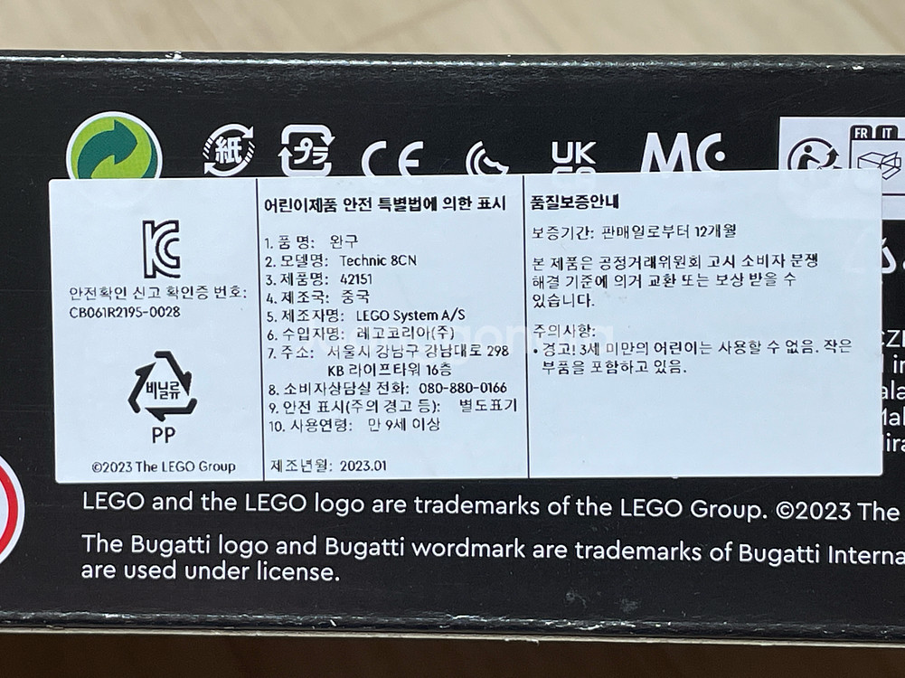 테크닉 레이싱카 세트--9