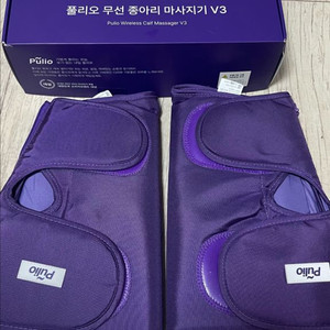 풀리오 무선 종아리 마사지기 V3