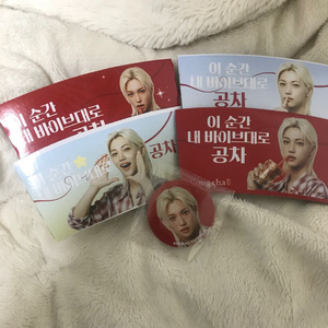 스트레이키즈 필릭스 공차 컵홀더 +뱃지+네시픽 일괄