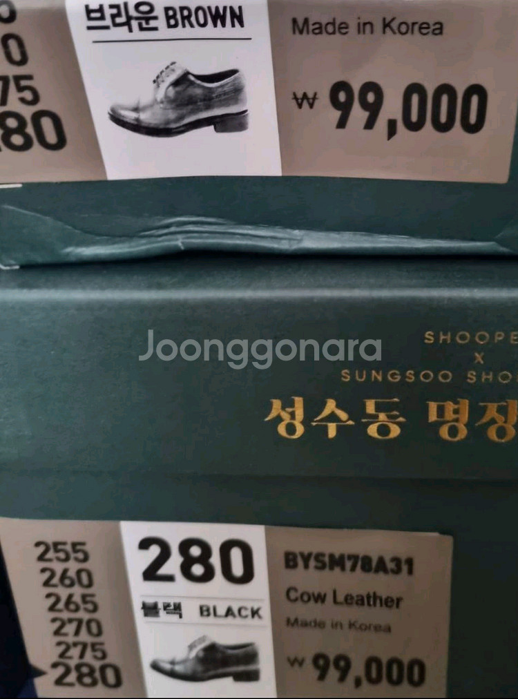 [미착용 제품] 슈펜 성수동 명장 구두 정장화 컴포트 밴딩 더비슈즈 BYSM78A31 블랙 / 브라운 280 사이즈--2