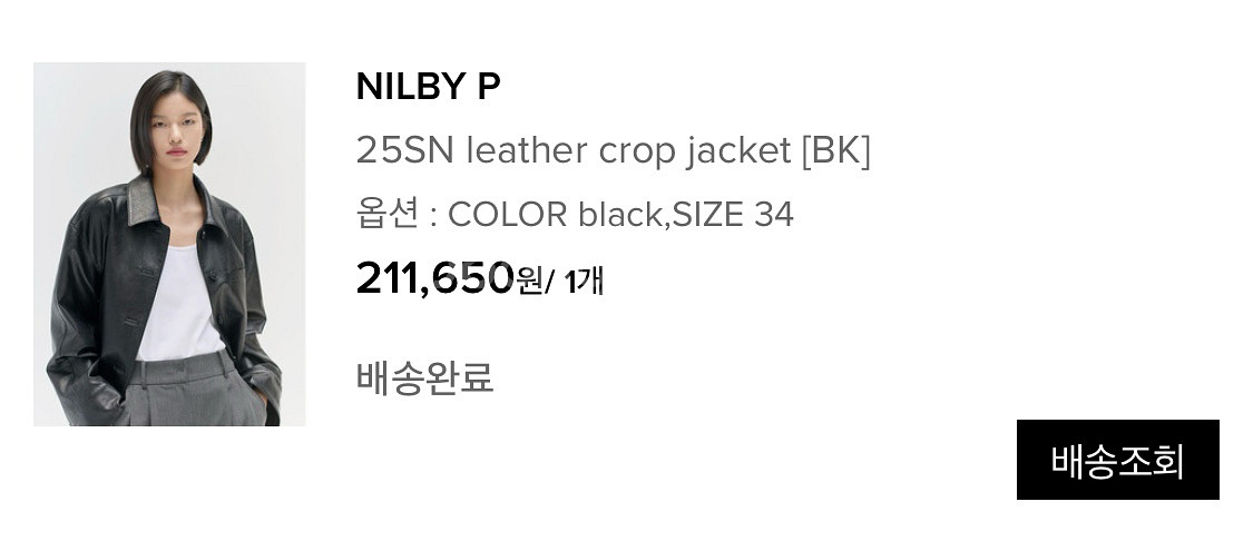 [Nilby P] 닐바이피 가죽 자켓 레더 크롭 자켓 블랙 34--3