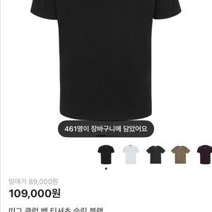 떠그클럽 반팔티 새상품 이미지