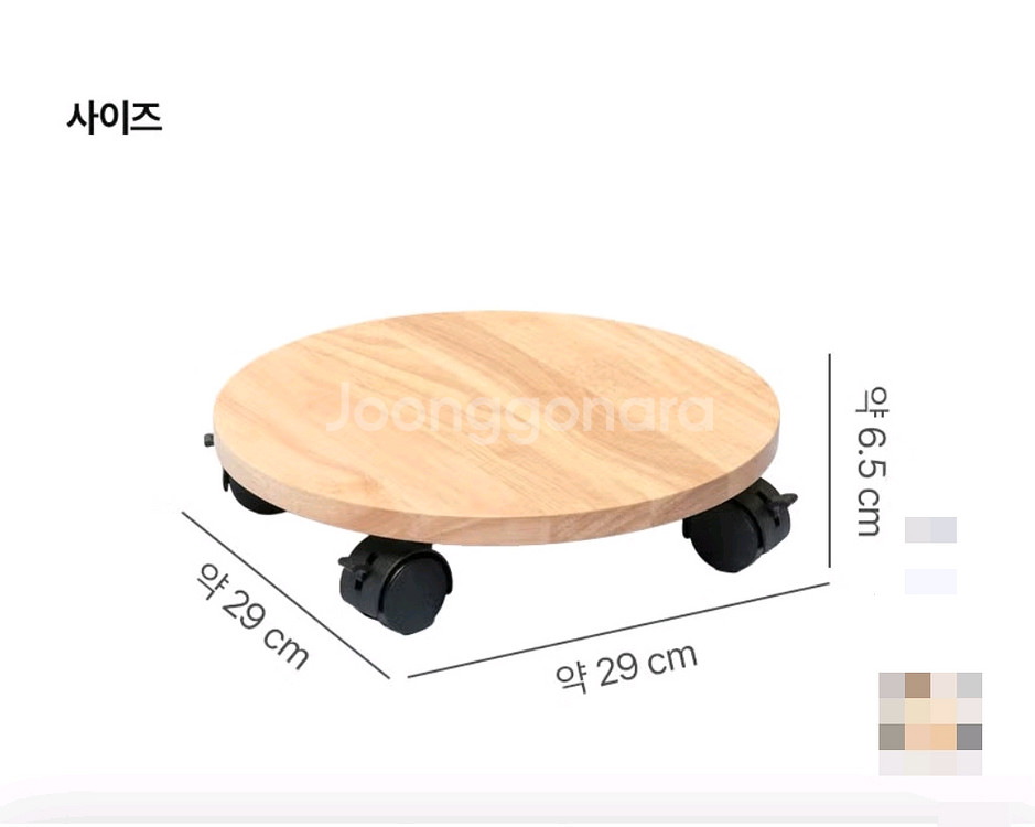 이동식 원형 사각 받침대 나무 화분 받침대 새상품--1