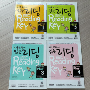 미국교과서 읽는 리딩 프리스쿨플러스 4권 세트