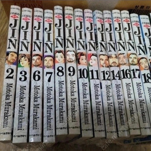 새책/타임슬립 닥터 진 원작 한국어판 15권