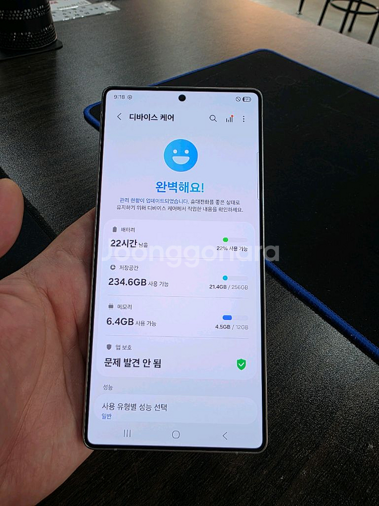 갤럭시S25울트라 256G 무잔상 SSS최상급 중고폰--6