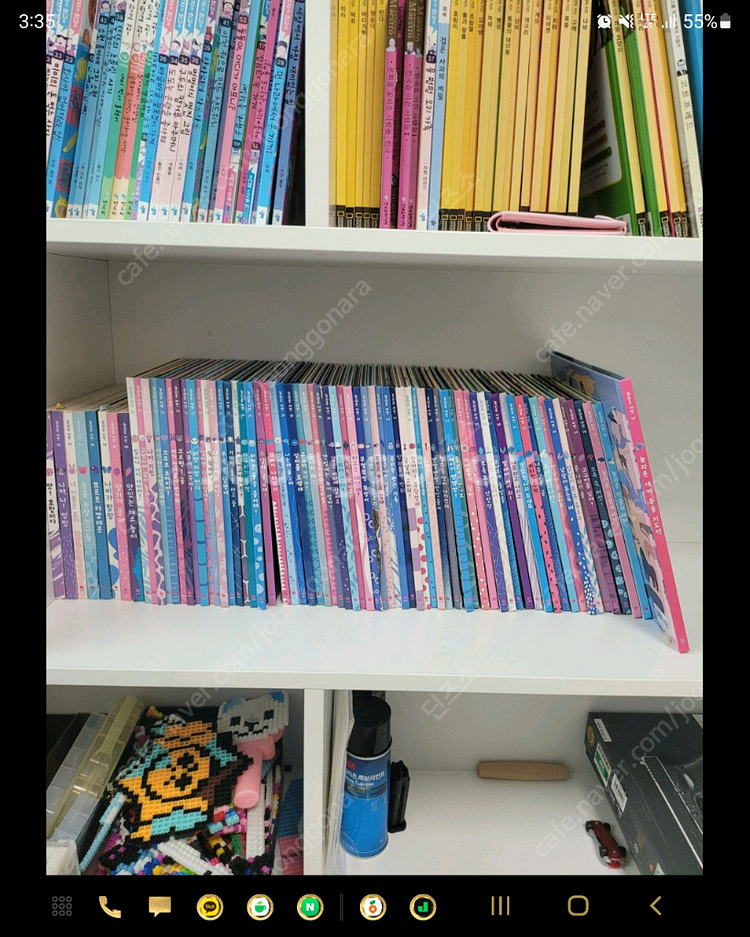 그레이트북스 놀라운자연--0