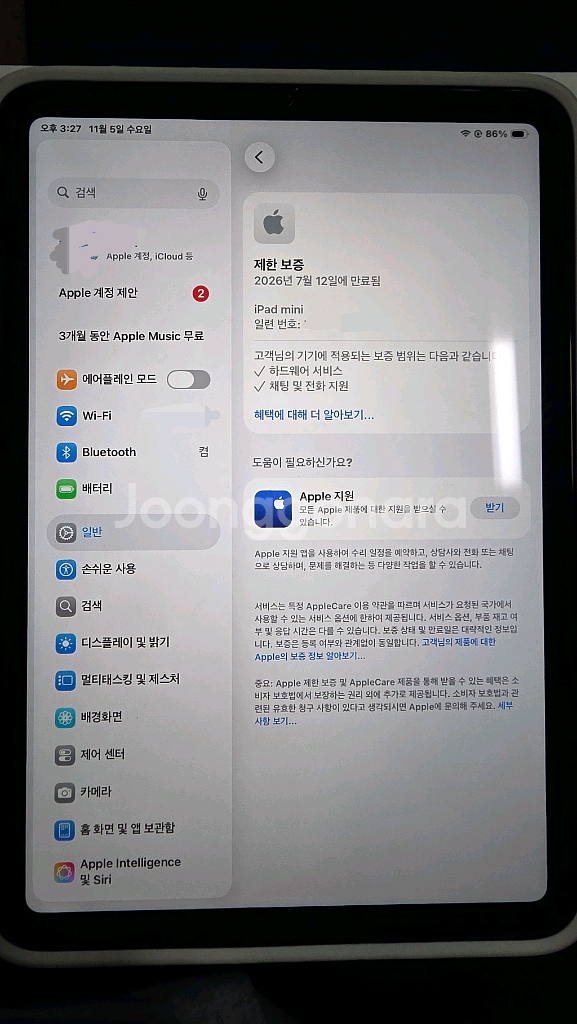 아이패드 미니 7세대 128GB Wifi 스페이스 그레이 팝니다!--2