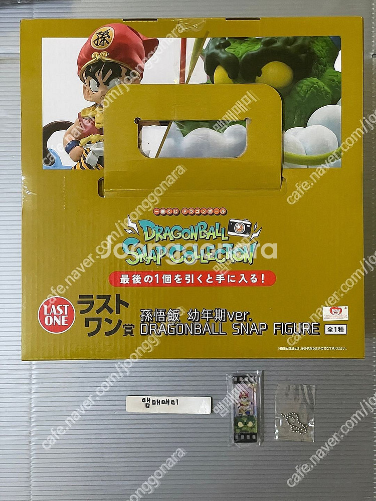 제일복권 드래곤볼 스냅 라스트원 + g상 키링 1개--2
