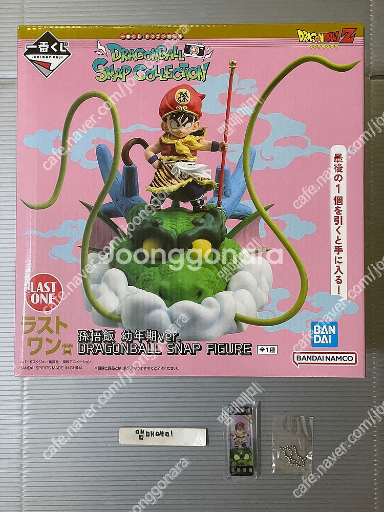 제일복권 드래곤볼 스냅 라스트원 + g상 키링 1개--0