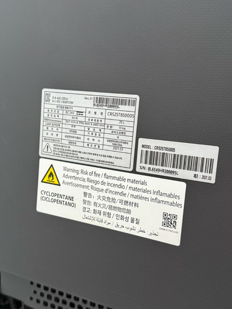 삼성 비스포크 큐브냉장고 와인냉장고 이미지