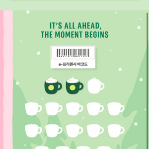 프리퀀시 바코드 미션2개일괄