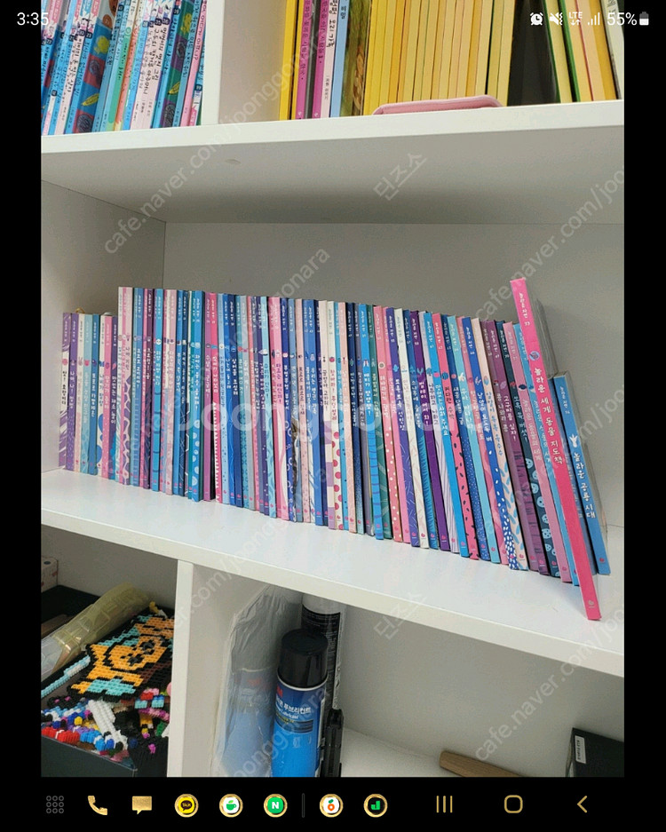 그레이트북스 놀라운자연--1