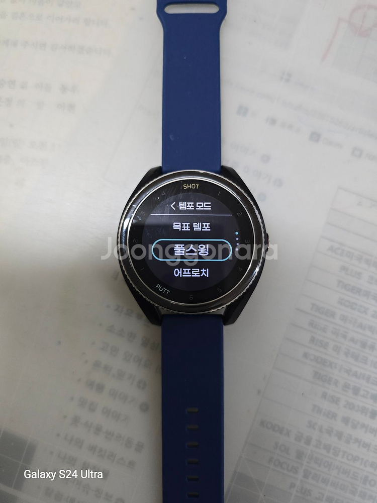 골프워치 보이스캐디 T9--4