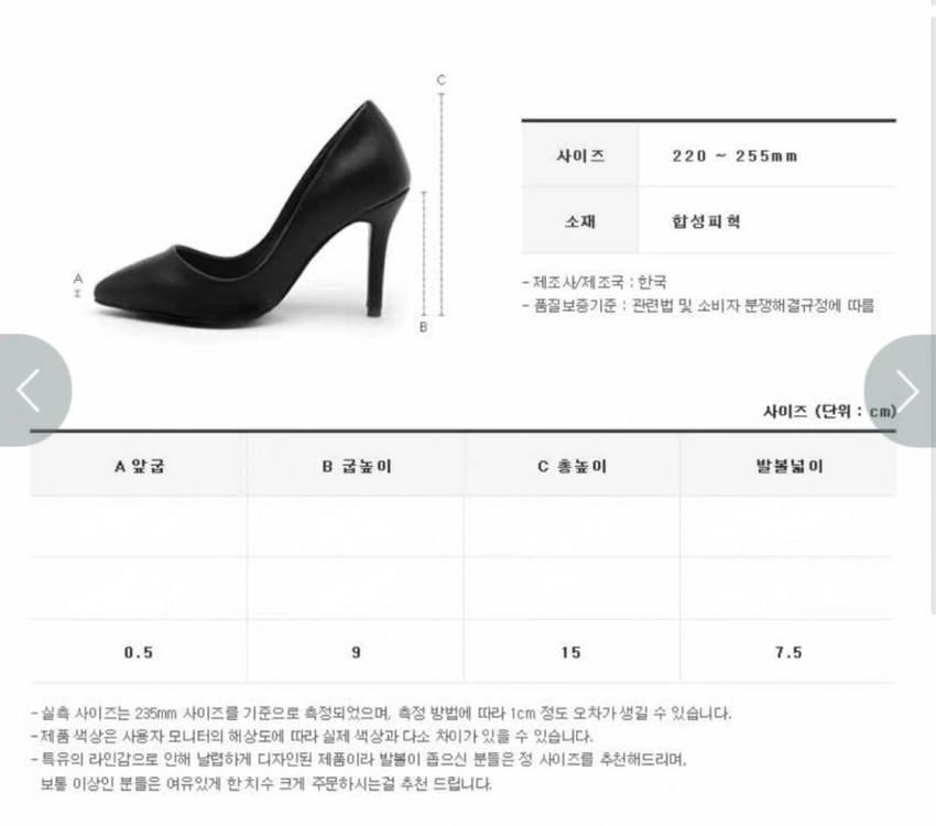 사뿐 스틸레토 힐 *새상품 이미지