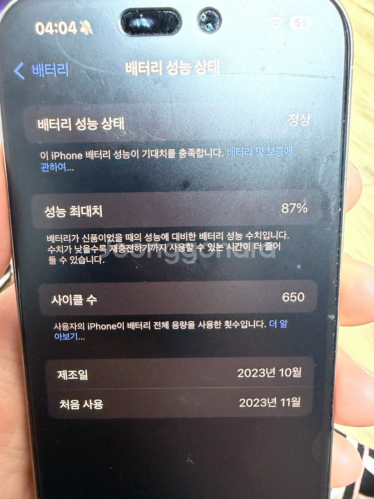 아이폰15 프로 128G 내추럴티타늄--2