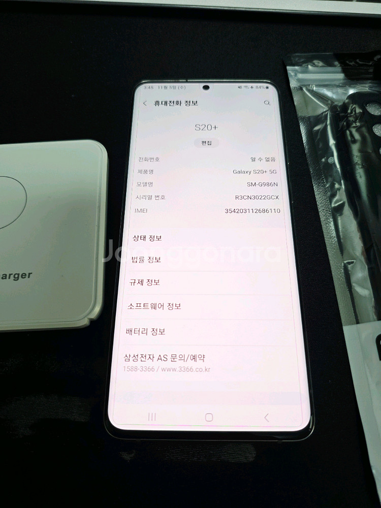 갤럭시S20+ 플러스 12GB/256GB 화이트 택포--1
