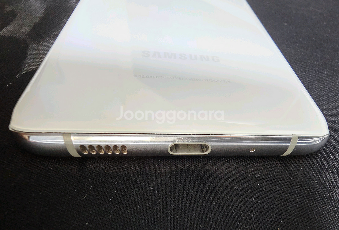 갤럭시S20+ 플러스 12GB/256GB 화이트 택포--3