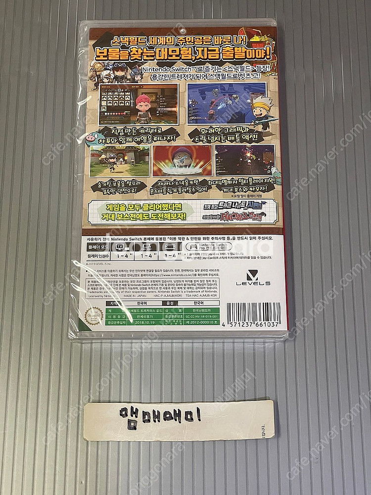 미개봉) 닌텐도 스위치 스낵월드 골드 스낵월드 GOLD--1