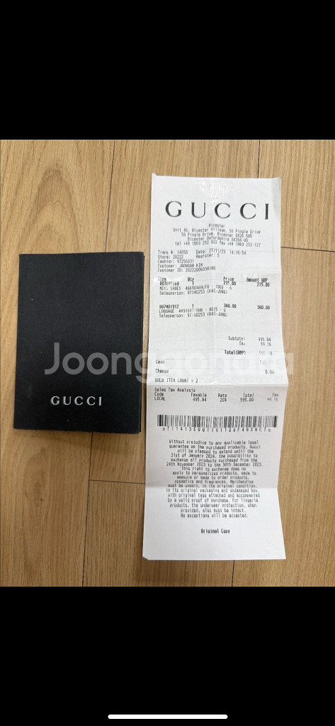 구찌 GG 수프림 크로스백--2