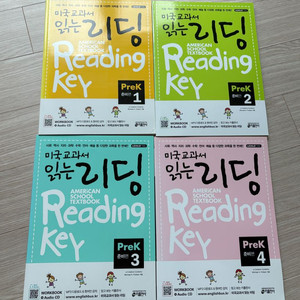 미국교과서 읽는리딩 프리K 4권 세트