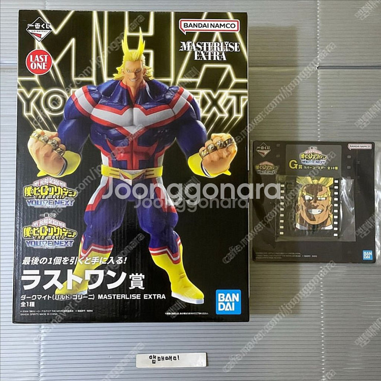 제일복권 나의 히어로 아카데미아 라스트 원상(미개봉)--0