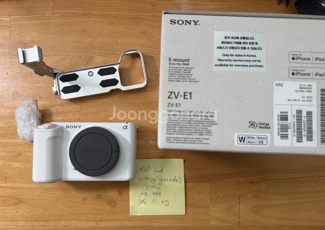 소니 ZV-E1 화이트--0