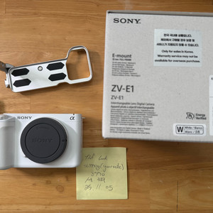 소니 ZV-E1 화이트