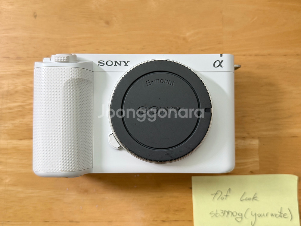 소니 ZV-E1 화이트--1