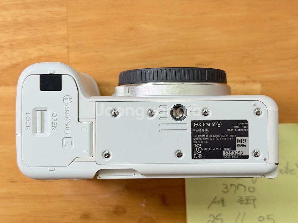 소니 ZV-E1 화이트--5