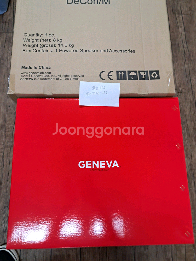 제네바 디콘 M 무선 스피커--0