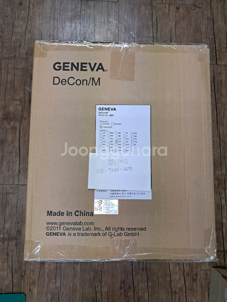 제네바 디콘 M 무선 스피커--2