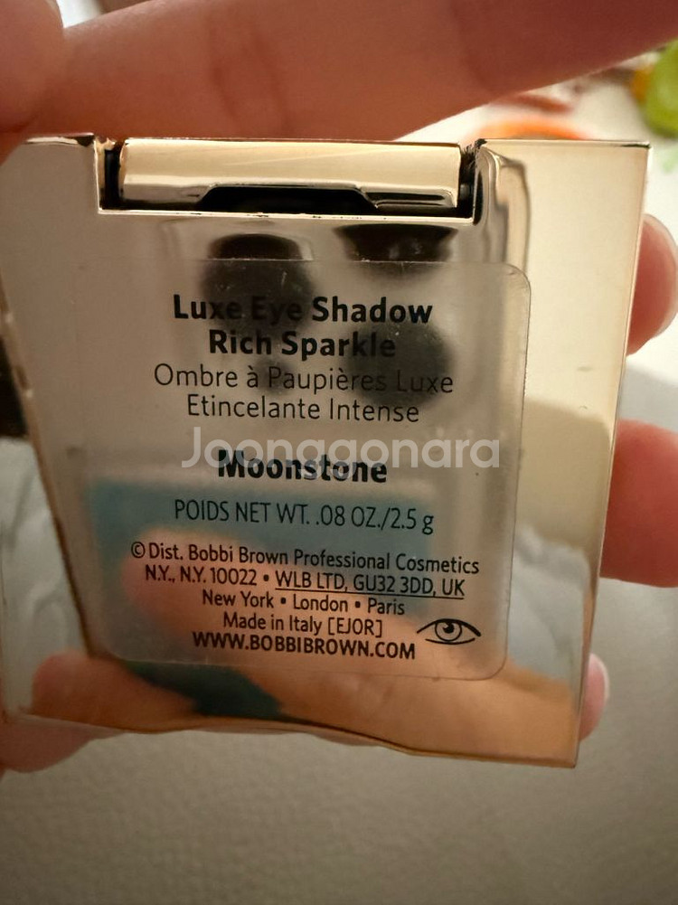 바비브라운 럭스 아이섀도우 문스톤--1